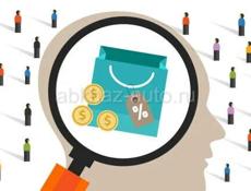 Гид в мире покупок! Поиск нужного Вам товара!