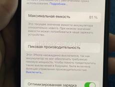 Айфон x в отличном состоянии 