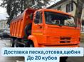 КаМАЗ