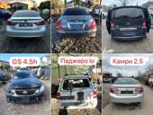 РАЗБОР Б/У АВТОЗАПЧАСТИ 