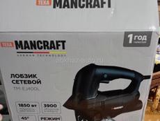 Лобзик. Новы