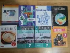 Книги школьные