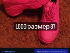 Женская одежда распродажа все по 1000₽