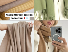 В наличии женская одежда все по 1200₽