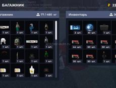 Аккаунт Black Russia