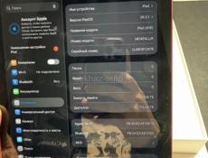 Ipad 11 A16 2025год