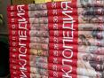 32 книги энциклопедии новые