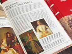 32 книги энциклопедии новые