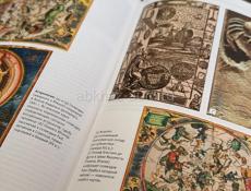 32 книги энциклопедии новые