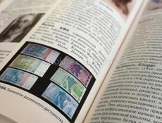 32 книги энциклопедии новые