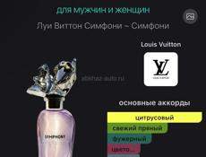 В наличии масленые духи 