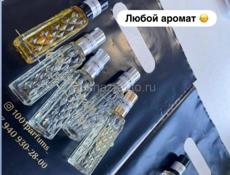 В наличии масленые духи 