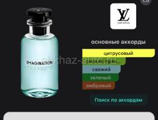 В наличии масленые духи 