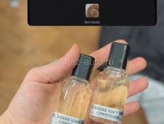 В наличии масленые духи 