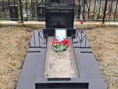 Памятники Ограды 