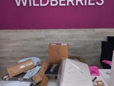 Доставка с Адлера -Сочи прямо к дому! забираем со всех адресов от больших до малых посылок и привозим надом лично в руки 