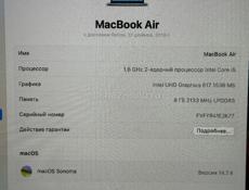 Продай MacBook Air 