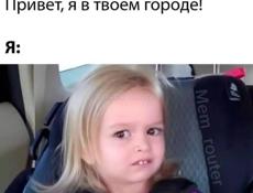 Ра
