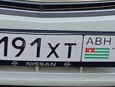 Продам номер +79407145056