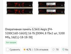 Системный блок 