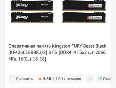 Системный блок 