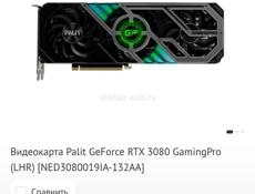 Системный блок 