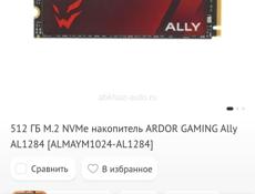 Системный блок 