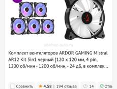 Системный блок 