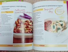 Книги/Рецепты/Кулинария
