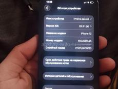 В хорошем состоянии!Писать на ватсап +79409134851