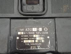 Автомат трёх фазный