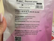 Дермапен, Массажер для лица, электрический мезороллер для домашнего и салонного ухода Dr.pen ULTIMA-M7-W (фракционная мезотерапия)