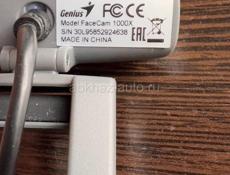 В ДАР вебкамера hd