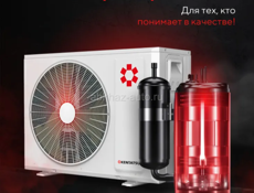 Кондиционеры