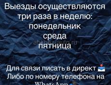 Пункт выдачи №1