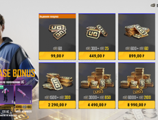 Пополню юси. Моментальная оплата 