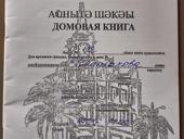 Дом 2021 года постройки кирпичный