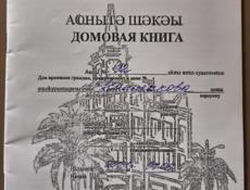 Дом 2021 года постройки кирпичный