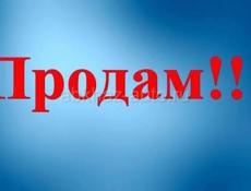 50 соток земли 