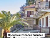 Мини гостиница на Маяке 