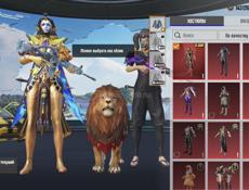 Обмен на 5 шут 