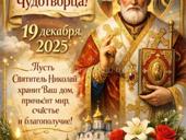 Куплю новую резину на седан 245/45/19 до 6 тыс за 1 штуку