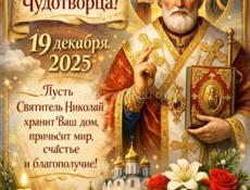 Куплю новую резину на седан 245/45/19 до 6 тыс за 1 штуку