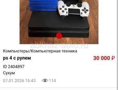 Гта5 и гран туризмо новые