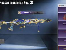 Продажа или обмен