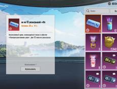 Продажа или обмен