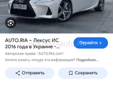 Куплю авто в долг на 10 месяцев