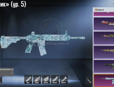 аккаунт пабг