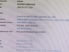 Системный блок 