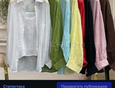 Женская одежда